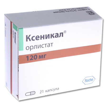 Ксеникал капсулы 120 мг, 21 шт. - Ульяново