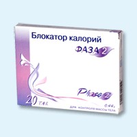 Блокатор калорий Фаза 2 таблетки, 20 шт. - Ульяново
