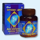 Хитозан-диет капсулы 300 мг, 90 шт - Ульяново